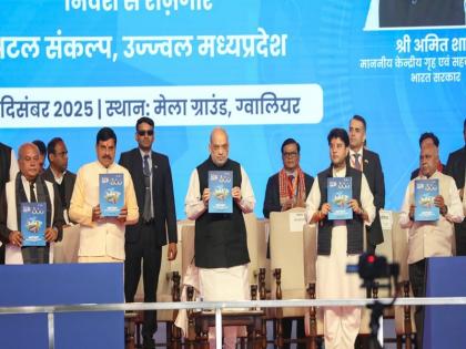 ग्वालियर में ‘अभ्युदय: मध्य प्रदेश ग्रोथ समिट’ का आयोजन, केंद्रीय गृहमंत्री अमित शाह ने मंच से की सीएम डॉ. मोहन यादव की जबरदस्त तारीफ