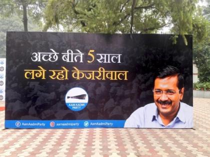 Delhi Assembly Election Opinion Poll Survey predicts clear win for aap with 59 seats | दिल्ली में एक बार फिर AAP की आंधी, एकतरफा होगा नतीजा, बीजेपी-कांग्रेस दौड़ में भी नहीं: ओपिनियन पोल