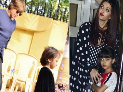 watch video abram and aaradhya dance performance in annual day function | 'एनुअल डे फंक्शन' में जमकर थिरके अबराम और आराध्या, शाहरुख-ऐश्वर्या भी रहे मौजूद, आपने देखा?