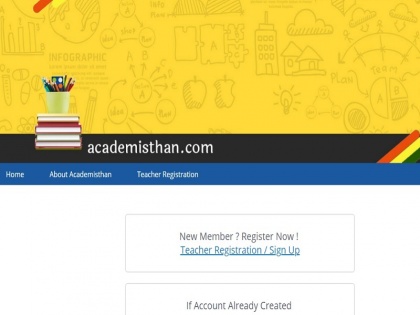know about web portal for higher education teacher and acedmics at academisthan.com | हायर एजुकेशन से जुड़े शिक्षकों के डेटाबेस का वेब पोर्टल सेवा शुरू, जानिए इसके बारे में सबकुछ