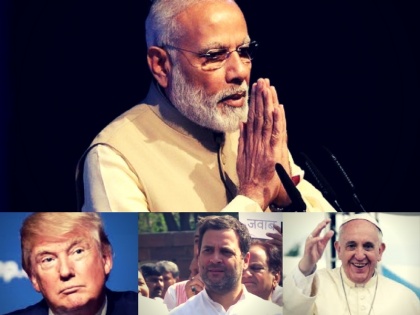 According to Twitter audit report most of the following of PM Modi Rahul Gandhi and Pope are fake | ट्विटर पर पीएम नरेंद्र मोदी के आधे फॉलोवर्स फर्जी, लिस्ट में ट्रंप और पोप भी शामिल