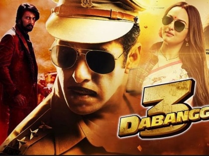 Actor Kamaal R Khan KRK said Dabangg 3 will also be a super flop like film Marjaavaan! | फिल्म 'मरजावां' की तरह 'दबंग 3' भी होगी सुपर फ्लॉप! इस एक्टर ने की भविष्यवाणी