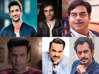 Know those actors of Bollywood who come from Bihar including Manoj Bajpayee and Pankaj Tripathi | Bihar से ताल्लुक रखते हैं बॉलीवुड के ये कलाकार, एक्टिंग देख आप भी कहेंगे 'जिया हो बिहार के लाला'