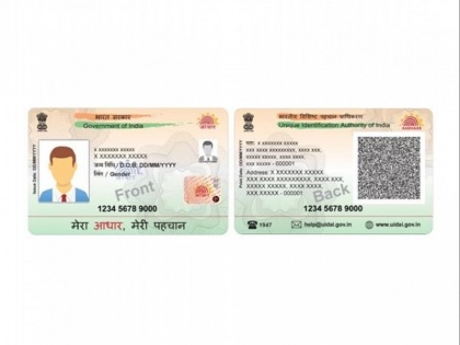 what is Masked Aadhaar Card know how to download online aadhar | हमारी पहचान का मुख्य दस्तावेज आधार कार्ड की सुरक्षा के लिए मास्क्ड कराएं, कैसे कराना होगा, सारी प्रक्रिया यहां जानें 