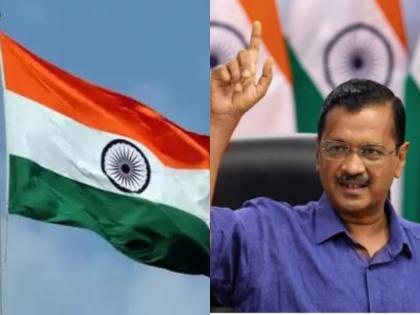 Arvind Kejriwal wrote letter to Delhi LG mention who is flag hoisted on that day | अरविंद केजरीवाल का दिल्ली LG को पत्र, बताया इस बार 15 अगस्त को कौन फहराएगा उनकी जगह तिरंगा Arvind Kejriwal wrote letter to Delhi LG mention who is flag hoisted on that day | अरविंद केजरीवाल का दिल्ली LG को पत्र, बताया इस बार 15 अगस्त को कौन फहराएगा उनकी जगह तिरंगा