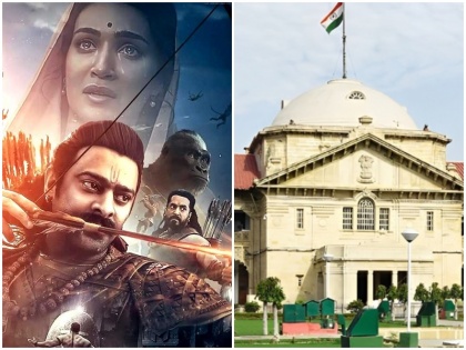 Allahabad High Court will hear applications against Adipurush film today | ‘आदिपुरुष’ फिल्म के खिलाफ अर्जियों पर आज सुनवाई करेगा इलाहाबाद उच्च न्यायालय
