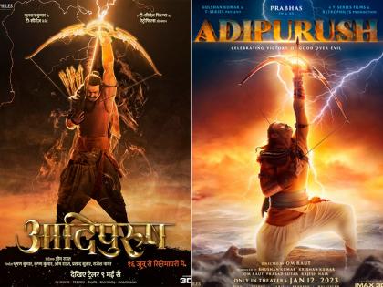 इन दिन रिलीज होगा 'आदिपुरुष' का ट्रेलर, भगवान राम और सीता के रोल में प्रभास और कृति सेनन