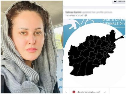 afghani filmmaker Sahraa Karimi blacked Afghanistan in her fb profile surprised at world's silence on Taliban genocide | सहरा करीमी ने अपनी प्रोफाइल में अफगानिस्तान को किया काला, तालिबानी नरसंहार पर दुनिया की चुप्पी पर जताई हैरानी