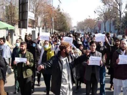 govt employees protest unpaid wage in kabul Afghanistan | कंगाली के कगार पर भारत का ये पड़ोसी देश, वेतन के लिए सड़क पर उतरे सरकारी कर्मचारी govt employees protest unpaid wage in kabul Afghanistan | कंगाली के कगार पर भारत का ये पड़ोसी देश, वेतन के लिए सड़क पर उतरे सरकारी कर्मचारी