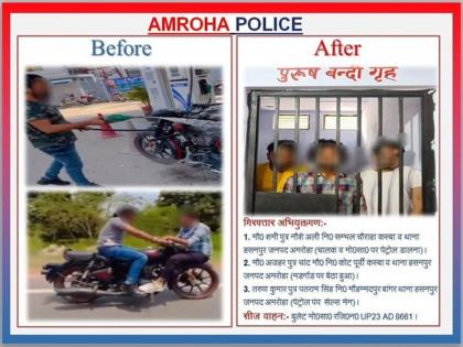 after taking oil man washed bike with petrol in up amroha station 3 arrested | UP: Petrol Pump पर तेल लेने के बाद शख्स ने बाइक को पेट्रोल से नहलाया, अमरोहा पुलिस ने 3 लोगों को किया गिरफ्तार