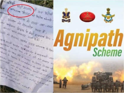 Chhattisgarh: Naxalites oppose the army's new recruitment scheme 'Agneepath', throw the form | छत्तीसगढ़: नक्सलियों ने किया सेना की नई भर्ती योजना 'अग्निपथ' का विरोध, फेंका पर्चा