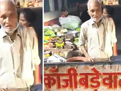 Video: After 'Baba Ka Dhaba', the video of 'Kanji Bade Wale Chacha' of Agra went viral | Video: 'बाबा का ढाबा' के बाद आगरा के 'कांजी बड़े वाले चाचा' का वीडियो हुआ वायरल