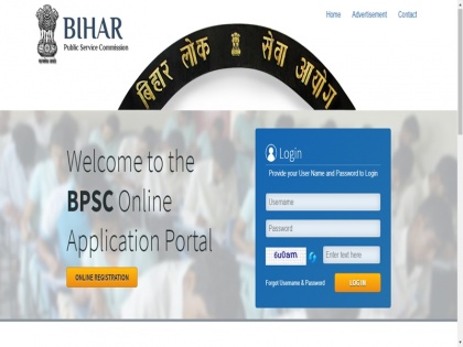 BPSC Head Master Bharti 2022 Bumper jobs for Head Masters in Bihar total 6 thousand posts recruited know application last date process | Bihar Head Master Bharti 2022: BPSC हेड मास्टर्स के लिए निकली बंपर नौकरियां, कुल 6 हजार पदों पर होंगी भर्तियां, जानें आवेदन की आखिरी तारीख-प्रक्रिया