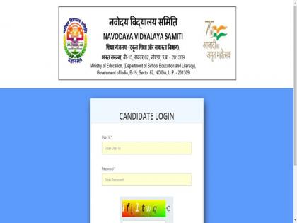 NVS Admit Card 2022 Navodaya Vidyalaya issued non teaching posts admit card know exam date how to download process | NVS Admit Card 2022: नॉन टीचिंग पदों के लिए नवोदय विद्यालय का एडमिट कार्ड जारी, इस तारिख को है परीक्षा, जानें प्रवेश पत्र निकालने का तरीका NVS Admit Card 2022 Navodaya Vidyalaya issued non teaching posts admit card know exam date how to download process | NVS Admit Card 2022: नॉन टीचिंग पदों के लिए नवोदय विद्यालय का एडमिट कार्ड जारी, इस तारिख को है परीक्षा, जानें प्रवेश पत्र निकालने का तरीका