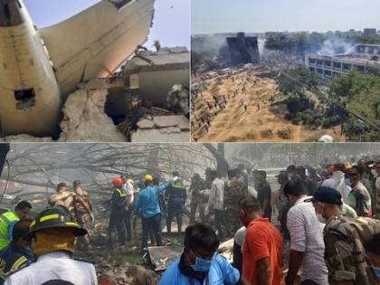 Ahmedabad plane crash Air India plane crashes 8 Worst plane crashes in Indian aviation history timeline accidents | अहमदाबाद विमान हादसा: भारतीय उड्डयन इतिहास की 8 सबसे भीषण विमान दुर्घटनाएं, दुर्घटनाओं का घटनाक्रम