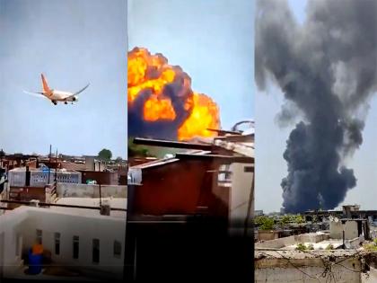 Ahmedabad Plane Crash: The boy who made the video of the plane crash recorded his statement before the police | Ahmedabad Plane Crash: विमान दुर्घटना का वीडियो बनाने वाले लड़के ने पुलिस के सामने बयान दर्ज कराया Ahmedabad Plane Crash: The boy who made the video of the plane crash recorded his statement before the police | Ahmedabad Plane Crash: विमान दुर्घटना का वीडियो बनाने वाले लड़के ने पुलिस के सामने बयान दर्ज कराया