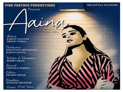Poster of Karan Anand Home Made Short film released | अमिताभ बच्चन और अक्षय कुमार के बाद करन आनंद की होम मेड शार्ट फ़िल्म का पोस्टर हुआ रिलीज