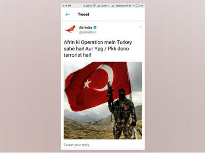 air india twitter account hacked | एयर इंडिया का ट्विटर अकाउंट हुआ हैक, हैकर ने ये किया ट्वीट air india twitter account hacked | एयर इंडिया का ट्विटर अकाउंट हुआ हैक, हैकर ने ये किया ट्वीट