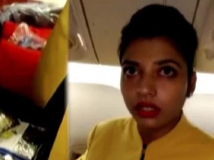 As Jet Airways Air Hostess Is Caught With 3 Crores, Probe Into Airport Security | करोड़ों के डॉलर के साथ गिरफ्तार होने वाली एयरहोस्टेस को पैसे देने का आरोपी ऑपरेटर गिरफ्तार As Jet Airways Air Hostess Is Caught With 3 Crores, Probe Into Airport Security | करोड़ों के डॉलर के साथ गिरफ्तार होने वाली एयरहोस्टेस को पैसे देने का आरोपी ऑपरेटर गिरफ्तार