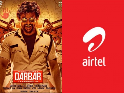 Airtel will show Rajinikanth film 'Darbar' for free to its customers through this quiz | एयरटेल इस क्विज के जरिए अपने ग्राहकों को फ्री में दिखाएगा रजनीकांत की फिल्म 'दरबार', फिल्म के कलाकारों से मिलने का भी देगा मौका