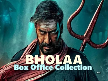 ajay devgn film Bholaa Box Office Collection Day 1 earn 11.20 crore | अजय देवगन की 'भोला' पठान के बाद 2023 की दूसरी सबसे बड़ी ओपनिंग फिल्म बनी, पहले दिन की 11 करोड़ से ज्यादा की कमाई