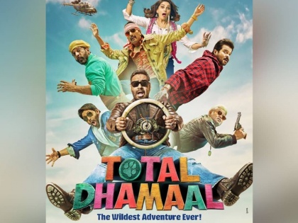 Pulwama Attack: Total Dhamaal Team decide that film is not going to release in Pakistan | पुलवामा हमला: सलमान खान की 'भारत' के बाद अब अजय देवगन की 'टोटल धमाल' भी पाकिस्तान में नहीं होगी रिलीज