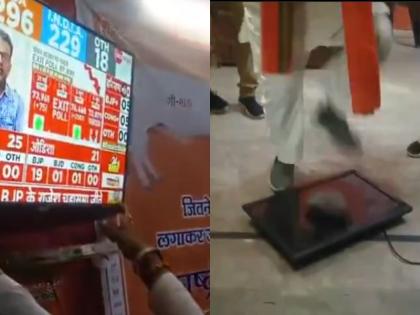 Lok Sabha Results 2024 Rashrtiya Hindu Parishad Chief smashes TV anger after fail to cross 400 | Lok Sabha Results 2024: BJP के '400 पार' न कर पाने पर राष्ट्रीय हिंदू परिषद प्रमुख का फूटा गुस्सा, तोड़ दी टीवी