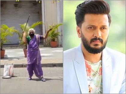 iteish Deshmukh help 75 year old Warrior Aaji Maa from Pune juggles sticks in viral video | VIDEO: दो वक्त की रोटी के लिए 75 साल की बुजुर्ग महिला सड़क पर कर रही कुछ ऐसा कि भावुक हो गए रितेश देशमुख, मदद के लिए बढ़ाया हाथ iteish Deshmukh help 75 year old Warrior Aaji Maa from Pune juggles sticks in viral video | VIDEO: दो वक्त की रोटी के लिए 75 साल की बुजुर्ग महिला सड़क पर कर रही कुछ ऐसा कि भावुक हो गए रितेश देशमुख, मदद के लिए बढ़ाया हाथ