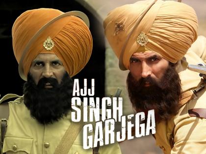 अक्षय कुमार की फिल्म 'केसरी' का नया सॉन्ग 'अज सिंह गरजेगा' सुन खड़े हो जाएंगे रौंगटे, दिखा देशभक्ति अंदाज