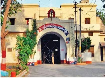 Rajasthan: Inmates pay Rs 8 lakh a month for VIP rooms in Ajmer Central jail | राजस्थानः अजमेर सेंट्रल जेल में कैदियों की थी बल्ले-बल्ले, हर महीने आठ लाख रुपये खर्च कर मिलता था वीआईपी ट्रीटमेंट