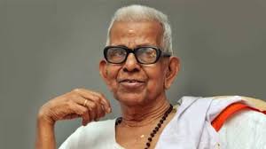Malayalam poet Akkitham Achuthan Namboothiri passes away Jnanpith Award Thrissur | ज्ञानपीठ पुरस्कार विजेता और मलयालम कवि अक्कितम अच्युतन नंबूतिरी का निधन
