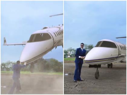 Akshay Kumar did this feat before the release of Bell Bottom video viral | VIDEO: बेल बॉटम के रिलीज से पहले अब अक्षय कुमार ने किया ये कारनामा, वीडियो हुआ वायरल Akshay Kumar did this feat before the release of Bell Bottom video viral | VIDEO: बेल बॉटम के रिलीज से पहले अब अक्षय कुमार ने किया ये कारनामा, वीडियो हुआ वायरल