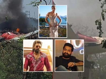 Ahmedabad plane crash Shocked speechless wholehearted prayers survivors Akshay Kumar, Sunny Deol, Parineeti Chopra and Riteish Deshmukh mourn | अहमदाबाद विमान हादसा: स्तब्ध और अवाक, पूरे दिल से जीवित बचे लोगों के लिए प्रार्थना?, शोक में डूबे अक्षय कुमार, सनी देओल, परिणीति चोपड़ा और रितेश देशमुख Ahmedabad plane crash Shocked speechless wholehearted prayers survivors Akshay Kumar, Sunny Deol, Parineeti Chopra and Riteish Deshmukh mourn | अहमदाबाद विमान हादसा: स्तब्ध और अवाक, पूरे दिल से जीवित बचे लोगों के लिए प्रार्थना?, शोक में डूबे अक्षय कुमार, सनी देओल, परिणीति चोपड़ा और रितेश देशमुख