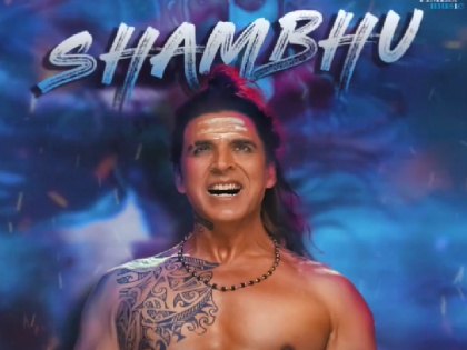 Shambu Song Akshay Kumar seen in the avatar of Mahadev teaser of 'Shambu' released | Shambu Song: महादेव के अवतार में नजर आए अक्षय कुमार, 'शंभू' का टीजर हुआ रिलीज