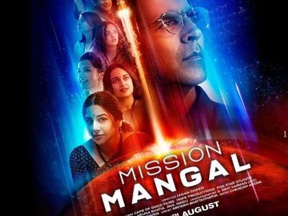 Mission Mangal teaser: staring Vidya Balan, Sonakshi Sinha, Tapsee Pannu, Sharman Joshi | Mission Mangal teaser: अक्षय कुमार मंगल ग्रह तक पहुंचे ना पहुंचे उनके को-स्टार्स लोगों के दिल तक जरूर पहुंच गए हैं