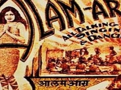 89th anniversary of alam ara indias first voice film | आज ही के दिन रिलीज हुई थी देश की पहली बोलती फिल्म 'आलम आरा', जानें इसके बारे में कुछ खास बातें