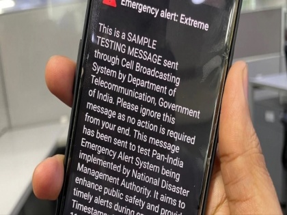 Tamil Nadu: Mock test of 'Cell Broadcast Alert System', trial of mobile alert will be done under disaster management | तमिलनाडु: आपदा प्रबंधन के तहत 'सेल ब्रॉडकास्ट अलर्ट सिस्टम' का मॉक टेस्ट, मोबाइल अलर्ट का होगा ट्रायल