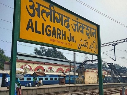 UP: Preparation to change the name of Aligarh to Harigarh, Municipal Corporation passed the proposal | UP: अलीगढ़ का नाम बदलकर हरिगढ़ करने की तैयारी, नगर निगम ने प्रस्ताव पास किया