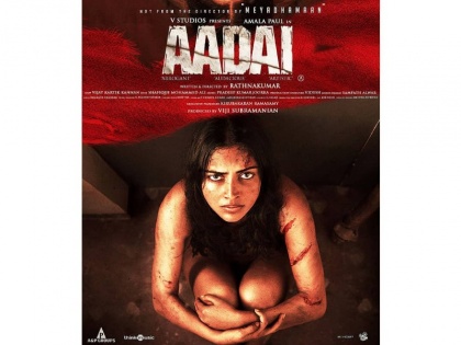 amala paul give a bold scene in film aadai | वो एक्ट्रेस जिसने सरेआम दिया न्यूड सीन, वायरल हो रहा है वीडियो