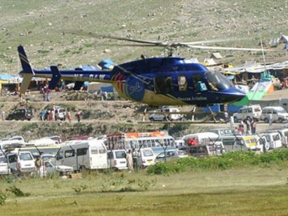 Amarnath Yatra 2022 Helicopter booking portal starts for Amarnath Yatra | अमरनाथ यात्रा के लिए हेलिकॉप्टर बुकिंग पोर्टल चालू, अब बालटाल और पहलगाम के साथ ही श्रीनगर से गुफा के लिए सीधे भरिए उड़ान