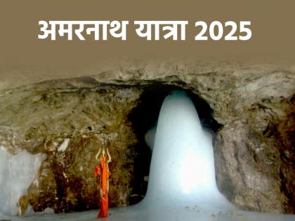 Will Amarnath Yatra conclude ten days earlier Neither the weather is cooperating nor are devotees visible now | मौसम की मार और श्रद्धालुओं का आना कम, क्या इस बार पहले ही खत्म हो जाएगी अमरनाथ यात्रा?