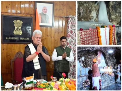 The first worship of Amarnath Yatra was done in the cave, it was done in Jammu in the year 2019, earlier it used to be done in Chandanbari, from the year 2022 worship is being done in the cave | अमरनाथ यात्रा की प्रथम पूजा गुफा में संपन्न, वर्ष 2019 में हुई थी जम्मू में, पहले हुआ करती थी चंदनबाड़ी में, वर्ष 2022 से गुफा में हो रही है पूजा