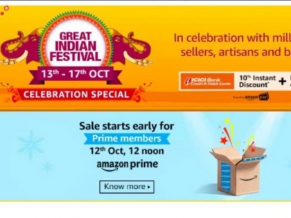 Amazon Great Indian Festival Top offers deals on OnePlus 7 Pro Apple iPhone XR and more | दिवाली से पहले Amazon का 'ग्रेट इंडियन फेस्टिवल', जानें किस प्रॉडक्ट पर मिलेगा कितना डिस्काउंट