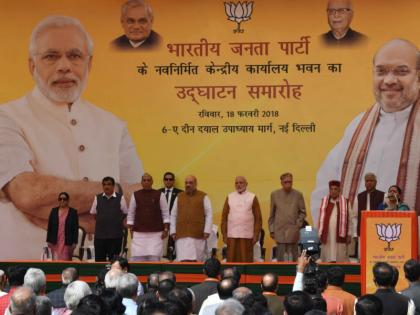 amit shah bjp narendra modi pm bjp headquarter inauguration | 'मोदी के पीएम बनने के बाद BJP हुई मजबूत', अब यह रखा गया लक्ष्य amit shah bjp narendra modi pm bjp headquarter inauguration | 'मोदी के पीएम बनने के बाद BJP हुई मजबूत', अब यह रखा गया लक्ष्य