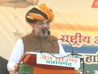 Rajasthan assembly elections 2018: Amit Shah address public meeting in Pratapgarh | राजस्थान चुनाव: अमित शाह बोले, यह धरती भैरोंसिंह शेखावत की है, यहां कांग्रेस का जीतना असंभव