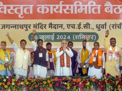 Amit Shah Ranchi Visit bjp ex president said Land Jihad Love Jihad leading demographic changes in state poll-bound Jharkhand | Amit Shah Ranchi Visit: झारखंड में 'भूमि जिहाद' और 'लव जिहाद', शाह ने हेमंत सरकार को भ्रष्ट बताया, कहा-2014, 2019, 2024 में हमारी झोली कमल से भर दी
