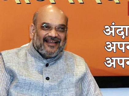 Bjp embarrassed in Karnataka again, translator says pm narendra modi will destroy the nation | कर्नाटकः अमित शाह की रैली में फिर बीजेपी की किरकिरी, ट्रांसलेटर बोला- पीएम मोदी देश को बर्बाद कर देंगे