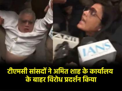 TMC MPs protest outside Amit Shah's Delhi office police detain Mahua Moitra and Derek O'Brien | अमित शाह के दिल्ली कार्यालय के बाहर TMC सांसदों का प्रदर्शन, पुलिस ने महुआ मोइत्रा और डेरेक ओ ब्रायन को हिरासत में लिया TMC MPs protest outside Amit Shah's Delhi office police detain Mahua Moitra and Derek O'Brien | अमित शाह के दिल्ली कार्यालय के बाहर TMC सांसदों का प्रदर्शन, पुलिस ने महुआ मोइत्रा और डेरेक ओ ब्रायन को हिरासत में लिया