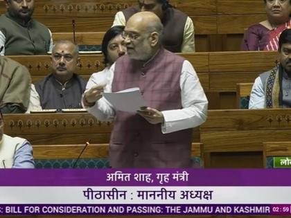 Parliament Winter Session 2023 Amit Shah speaks Jammu and Kashmir Reservation (Amendment) Bill, 2023 Pakistan occupied Kashmir is ours watch video | Parliament Winter Session 2023: शाह ने कहा- पाक अधिकृत कश्मीर हमारा है, जम्मू-कश्मीर पुनर्गठन संशोधन बिल पेश, देखें वीडियो