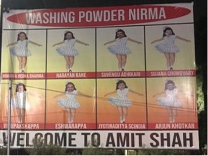 Amit Shah's visit to Hyderabad, BRS put up 'washing powder Nirma' poster with the names of many leaders including Himanta, Shubhendu Adhikari, Narayan Rane and Jyotiraditya | अमित शाह का हैदराबाद दौरा, बीआरएस ने हिमंत, शुभेंदु अधिकारी, नारायण राणे और ज्योतिरादित्य समेत कई नेताओं के नाम के साथ लगाया 'वाशिंग पाउडर निरमा' का पोस्टर